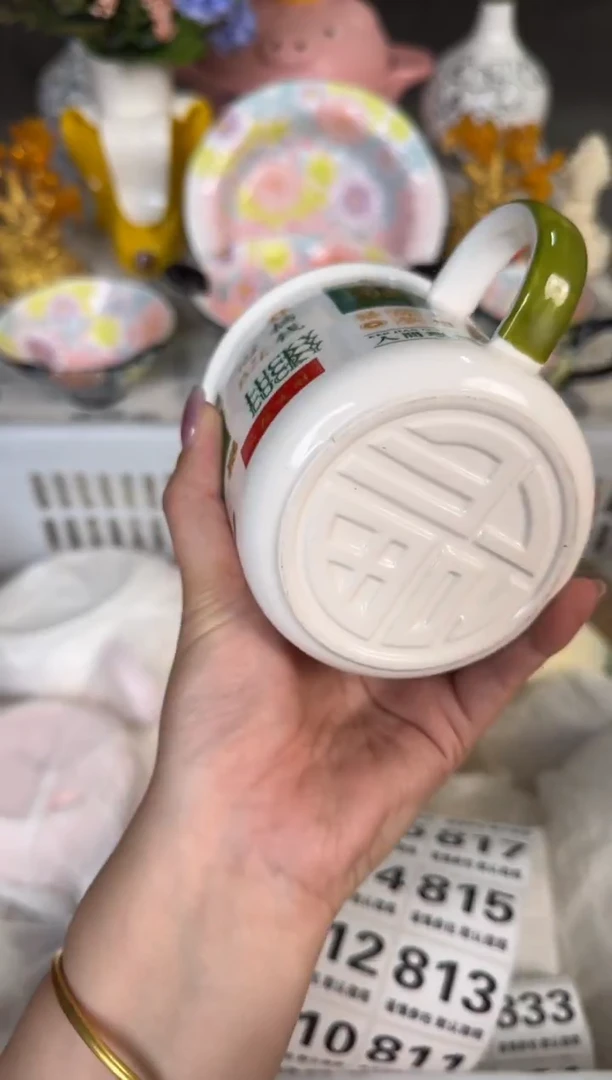 瓷片804默认微瑕15包邮库存1件