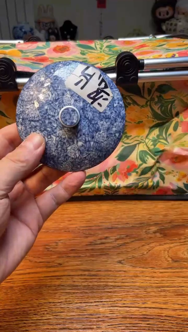瓷片满20米包邮一单一付