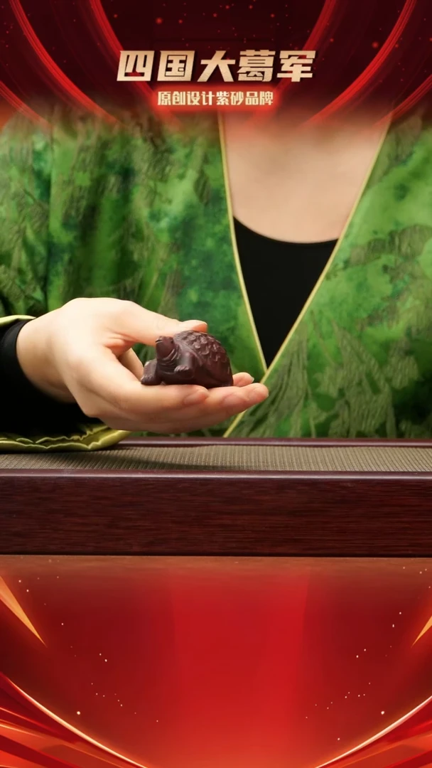 【闪购商品】紫砂茶宠紫泥小乌龟