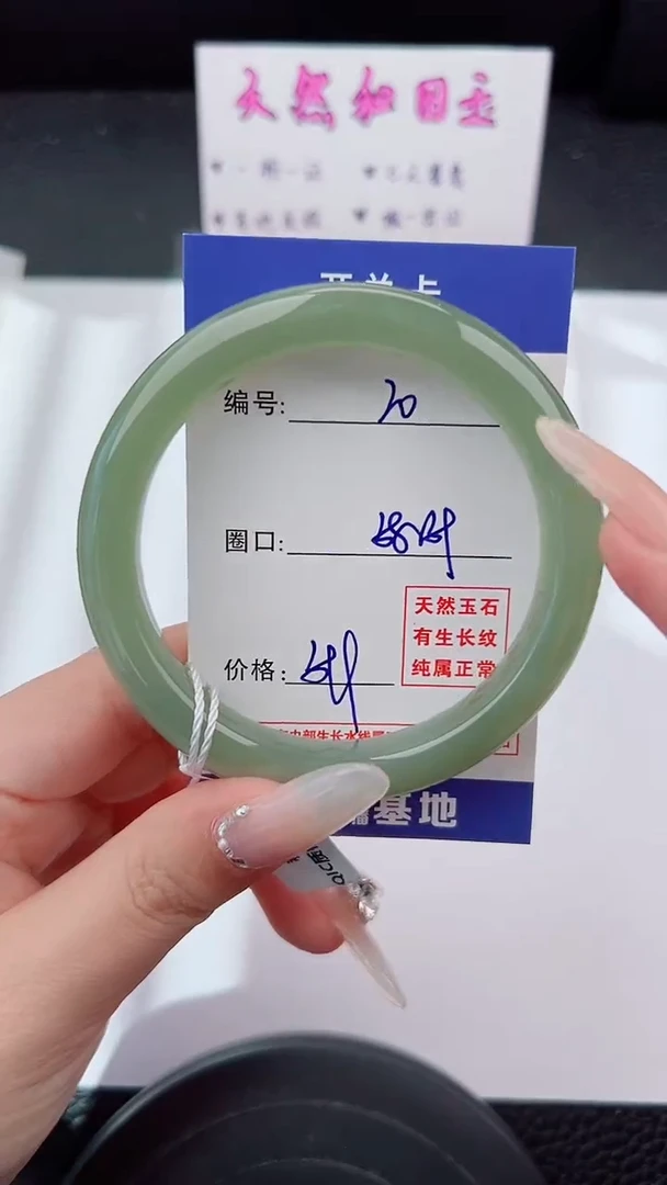 未镶嵌手镯和田玉20碎玉微色差T1