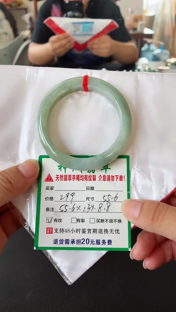 未镶嵌手镯翡翠翡翠手镯3