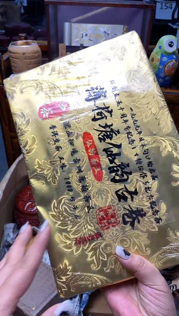 瓷片陶十三严选漏漏漏