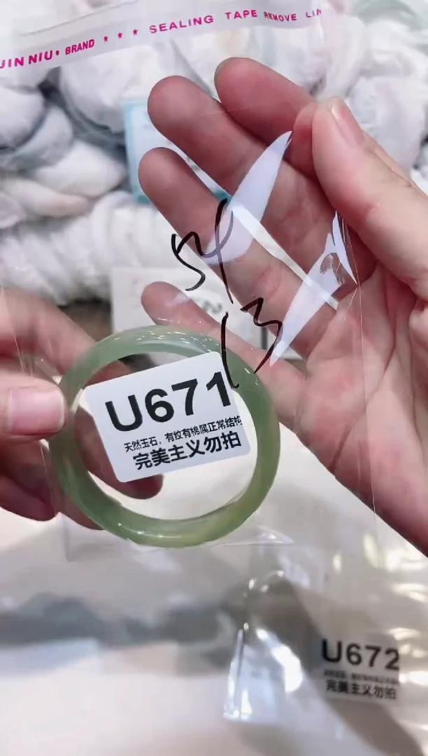 手镯玛瑙/玉髓未镶嵌54