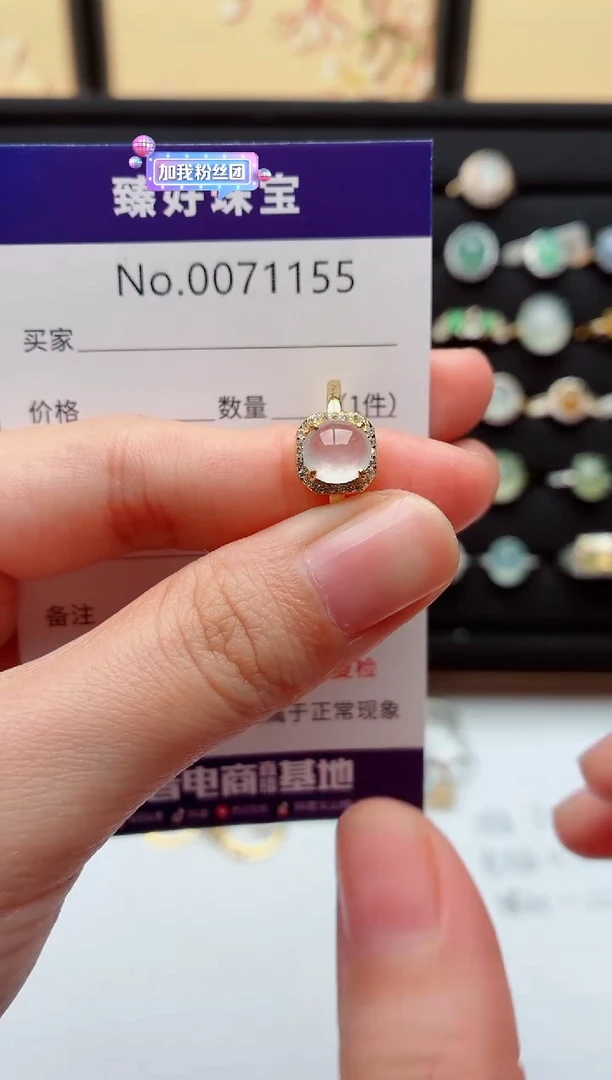 银S925镶嵌戒指翡翠.