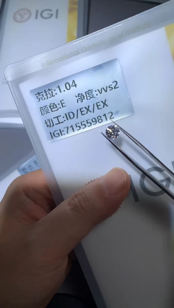 裸石合成钻石百*1.04E715559812