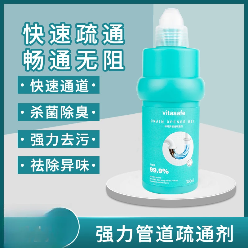 【史普力】快速疏通适用多类型管道管道疏通剂