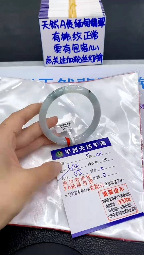 未镶嵌手镯翡翠111111111111
