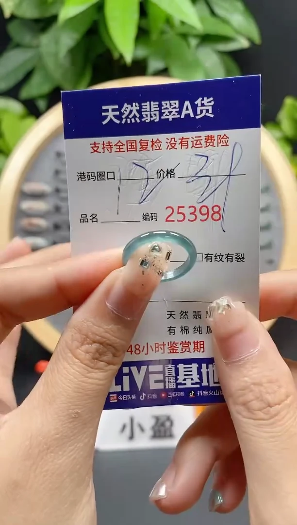 翡翠未镶嵌戒指天然翡翠戒圈5398