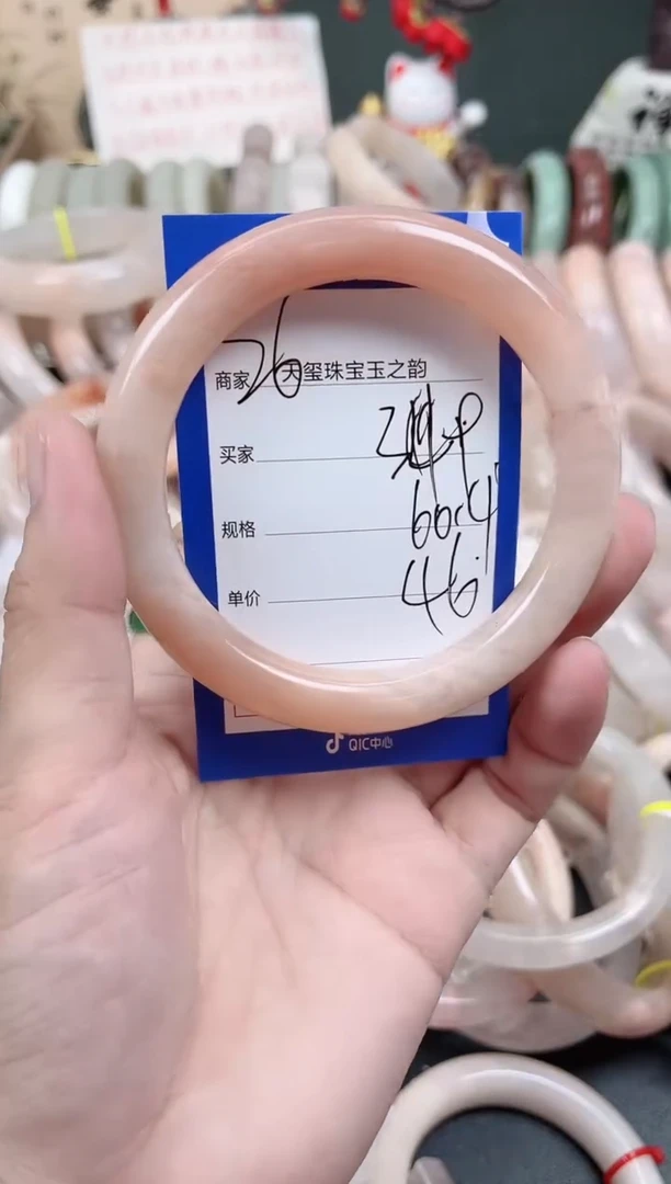未镶嵌手镯石英质玉349