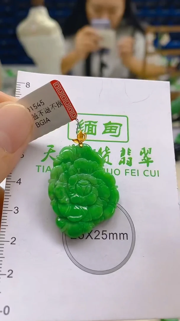 翡翠18K金镶嵌颈饰新号开播 全场乱卖