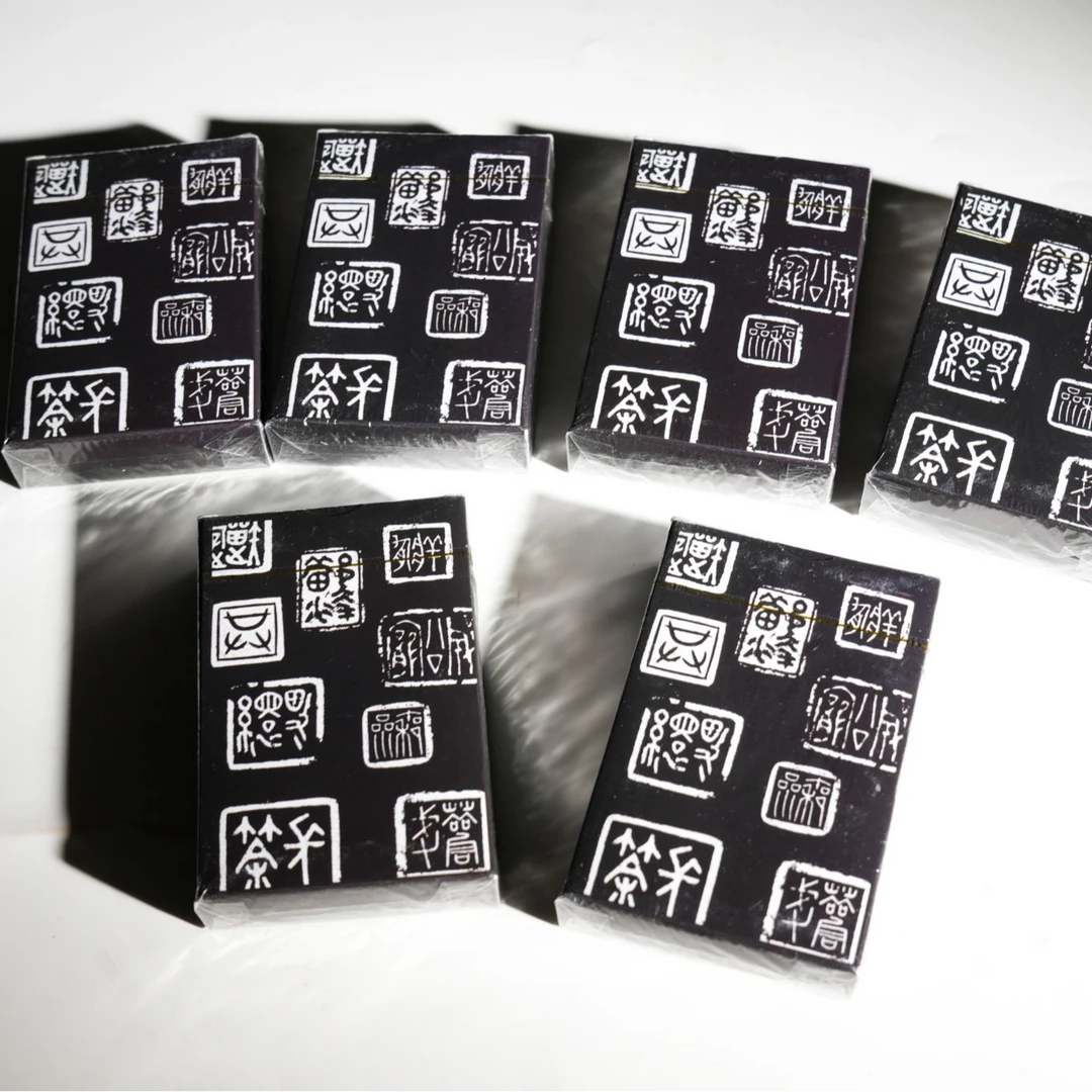 稍可轩藏战国玺印选文创扑克