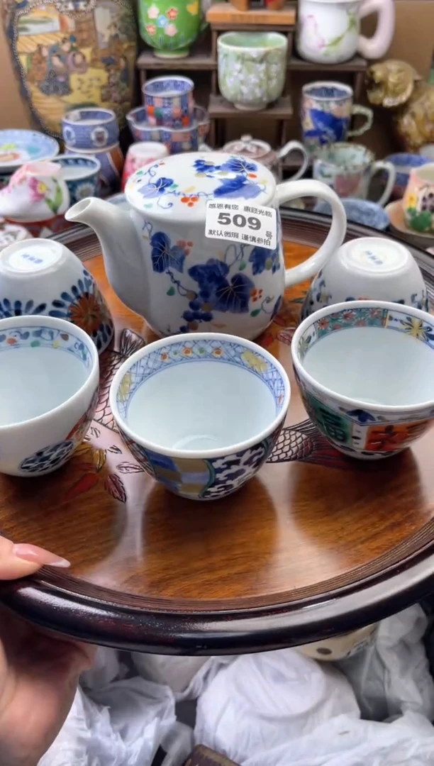 瓷片咿**八509号六六工艺品瓷器