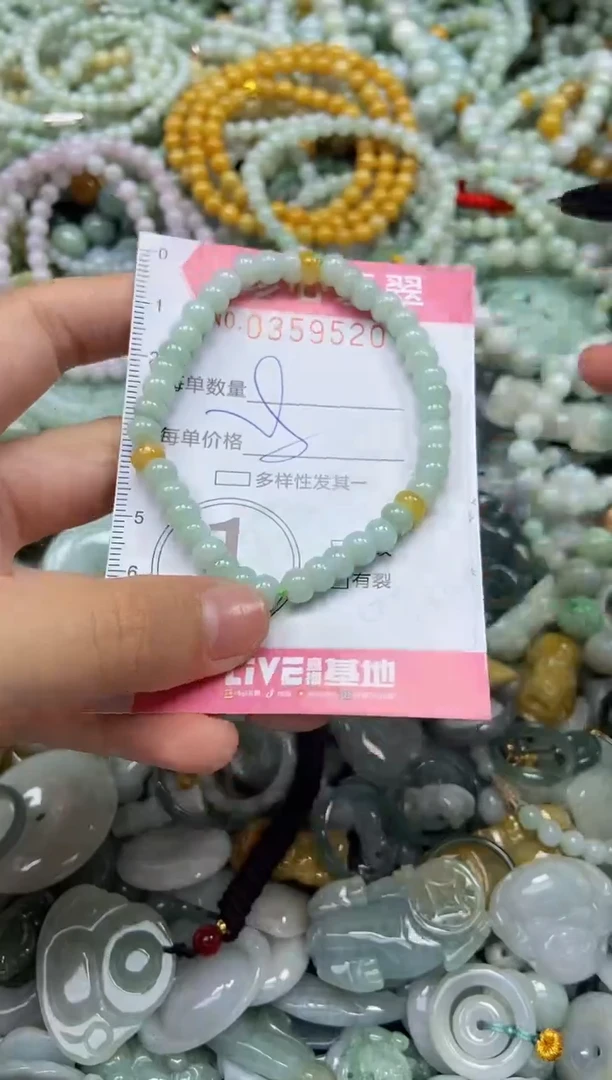 颈饰未镶嵌翡翠闪购0359520