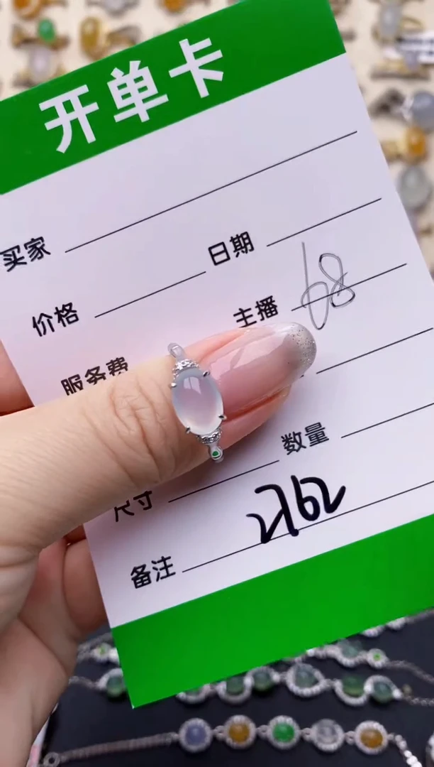 银S925镶嵌戒指翡翠2762