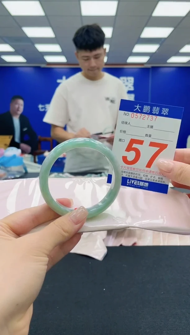 未镶嵌手镯翡翠AAAAAAAAAAAAAAAAAA