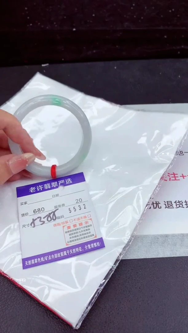 翡翠手镯未镶嵌111111