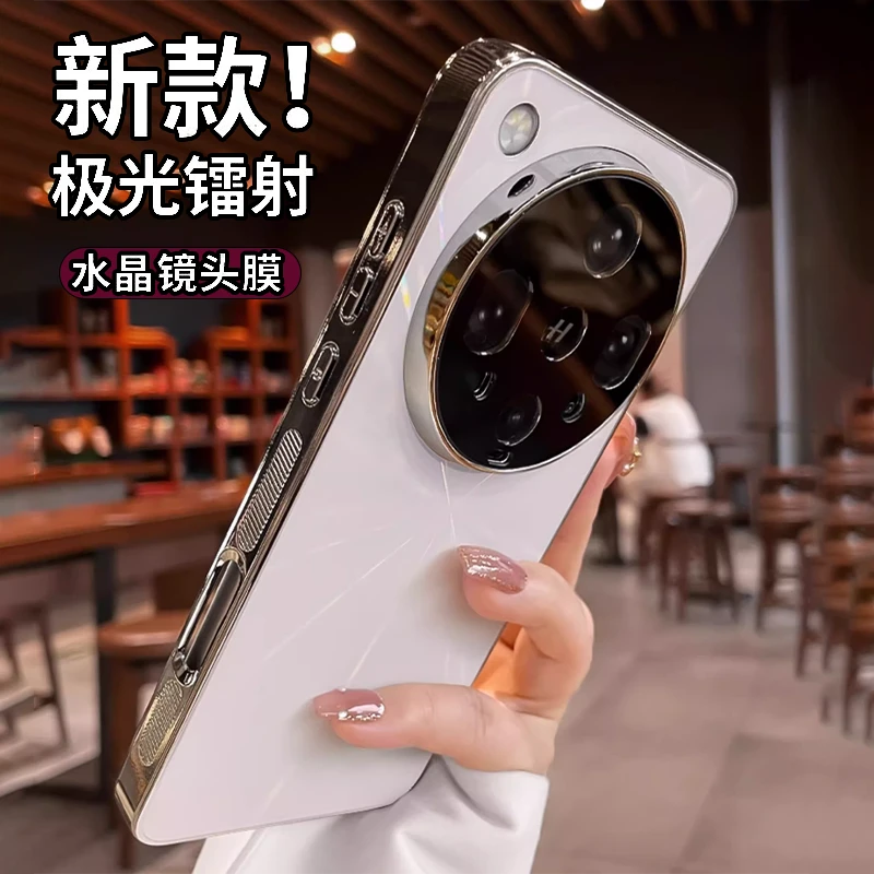 镜头全包适用oppofindx8ultra手机壳findx8渐变镭射高级轻奢防摔