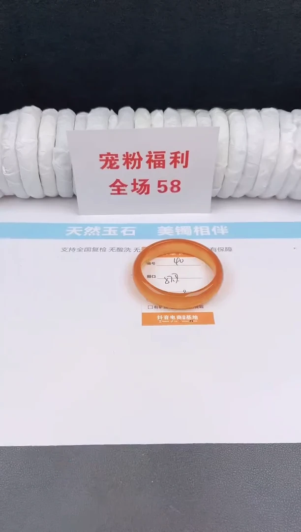 未镶嵌手镯石英质玉40