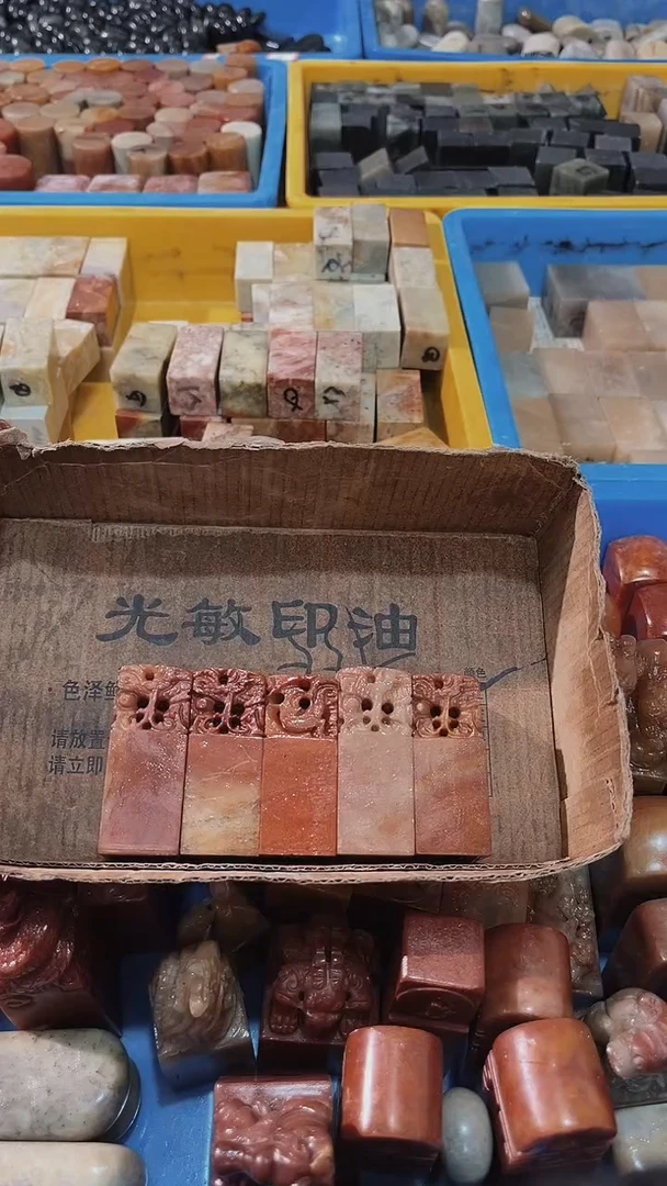 老挝石淮*瑕疵不规则章带雕钮
