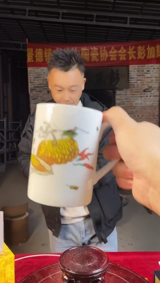 杯子陶景德镇陶瓷杯