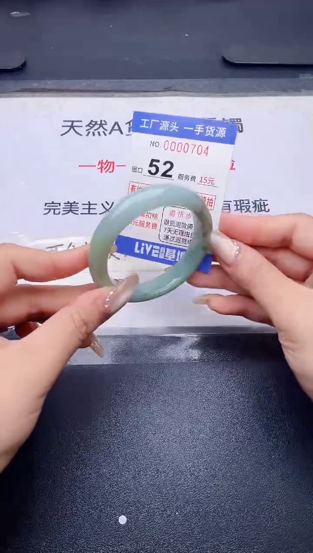 未镶嵌手镯翡翠翡翠手镯未镶嵌
