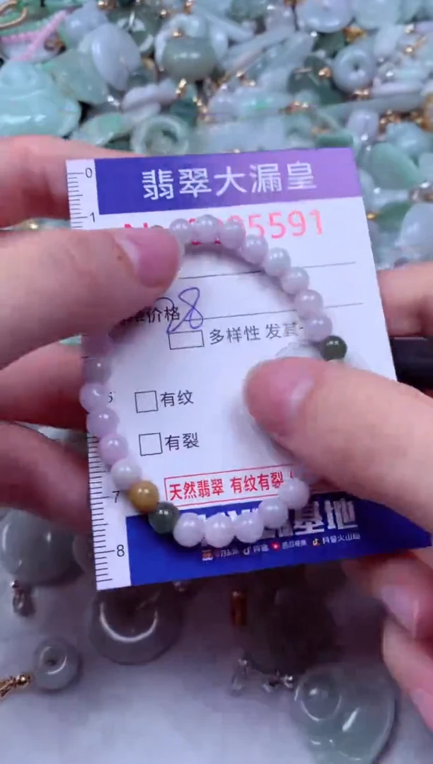 吊坠(不含链)未镶嵌翡翠5591