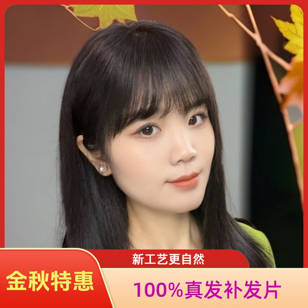 透气递针无痕隐形真人发丝假发片仿真头皮轻薄蓬松遮白发女补发片