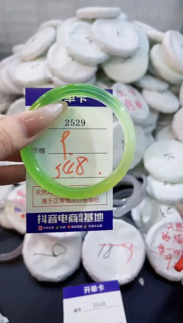 玛瑙/玉髓手镯未镶嵌2529