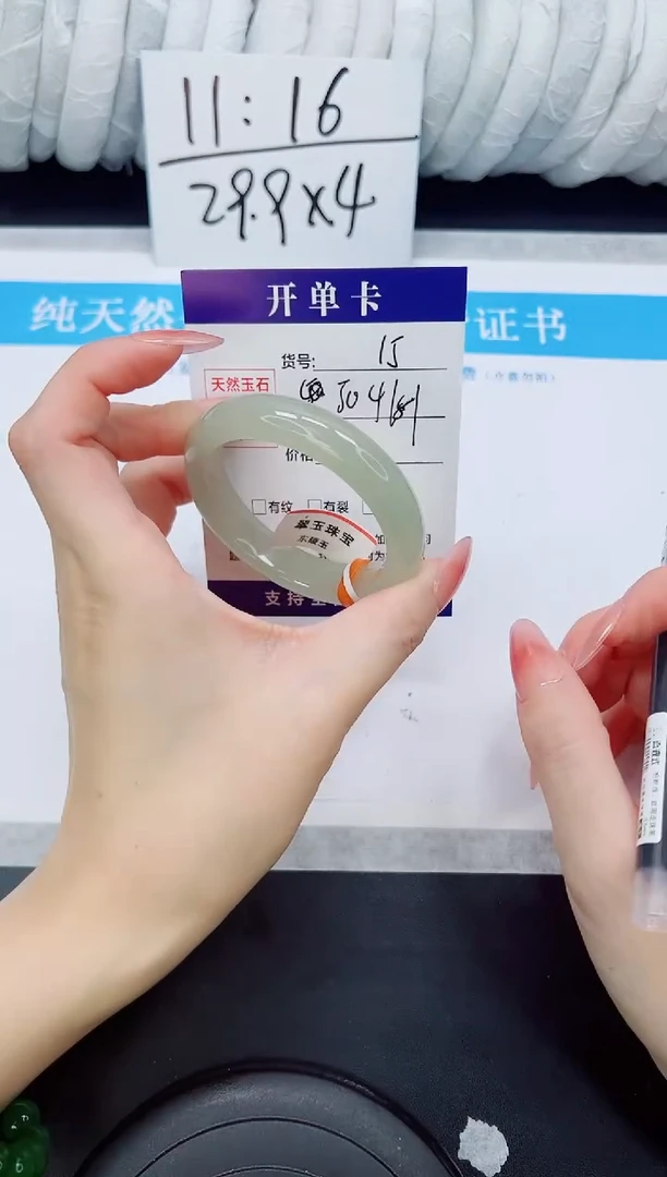 未镶嵌手镯石英质玉D15-50/51