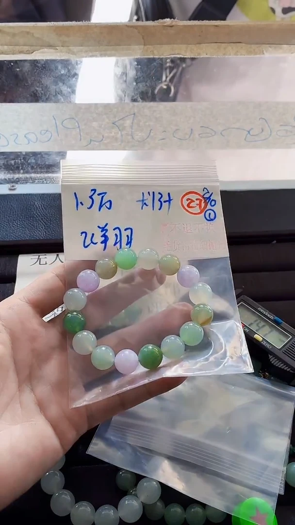 未镶嵌定制翡翠飞***7毛货需精细抛光拍一发一