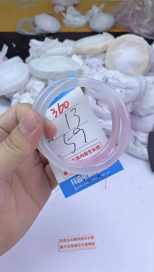 手镯玛瑙/玉髓未镶嵌360