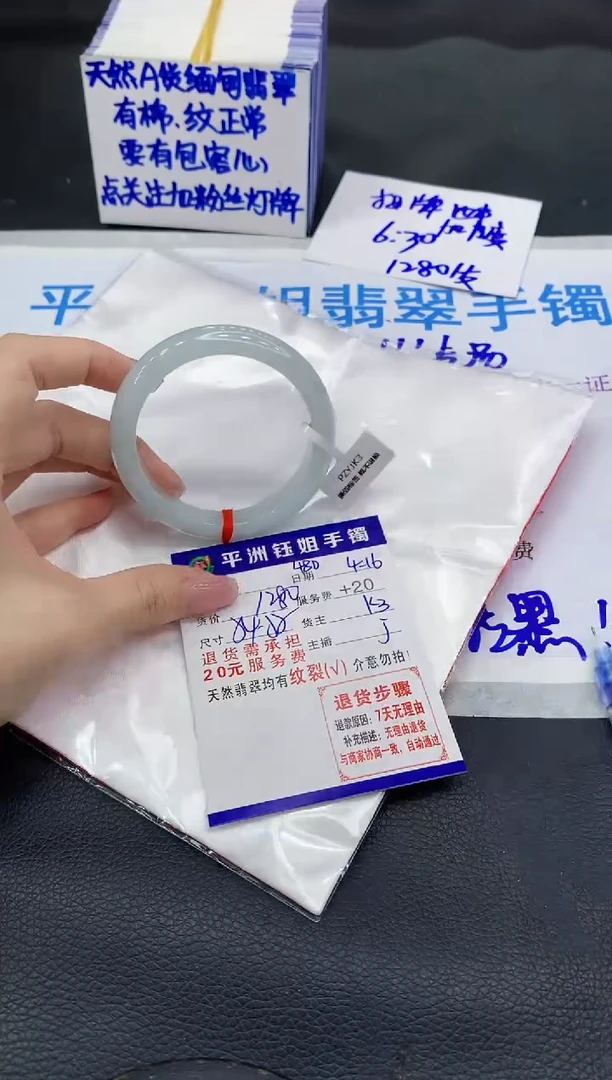 翡翠手镯未镶嵌1111111111