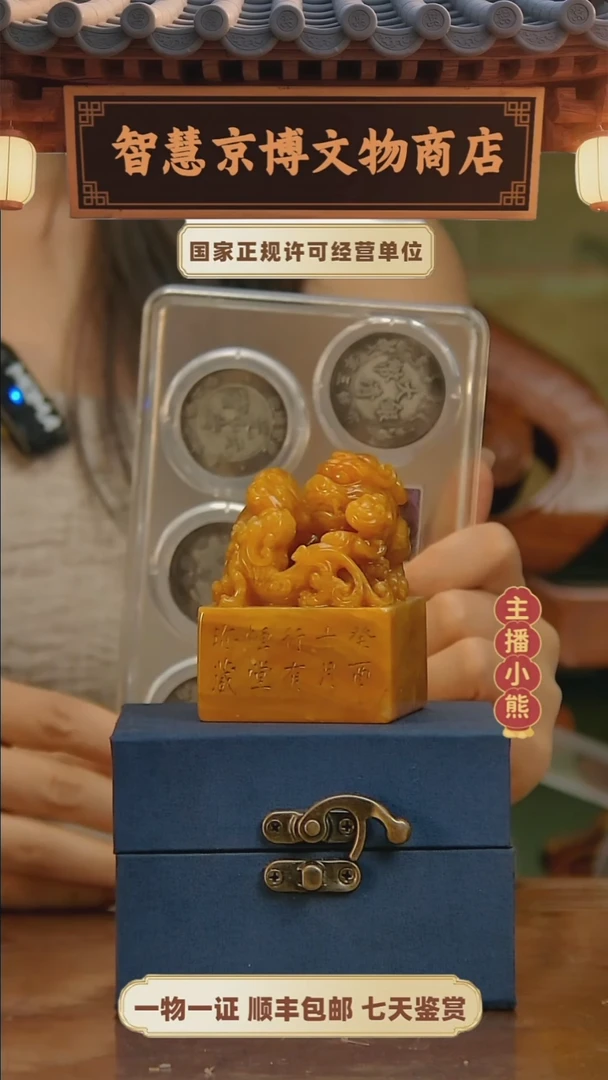 银v****g智慧京博智慧京博