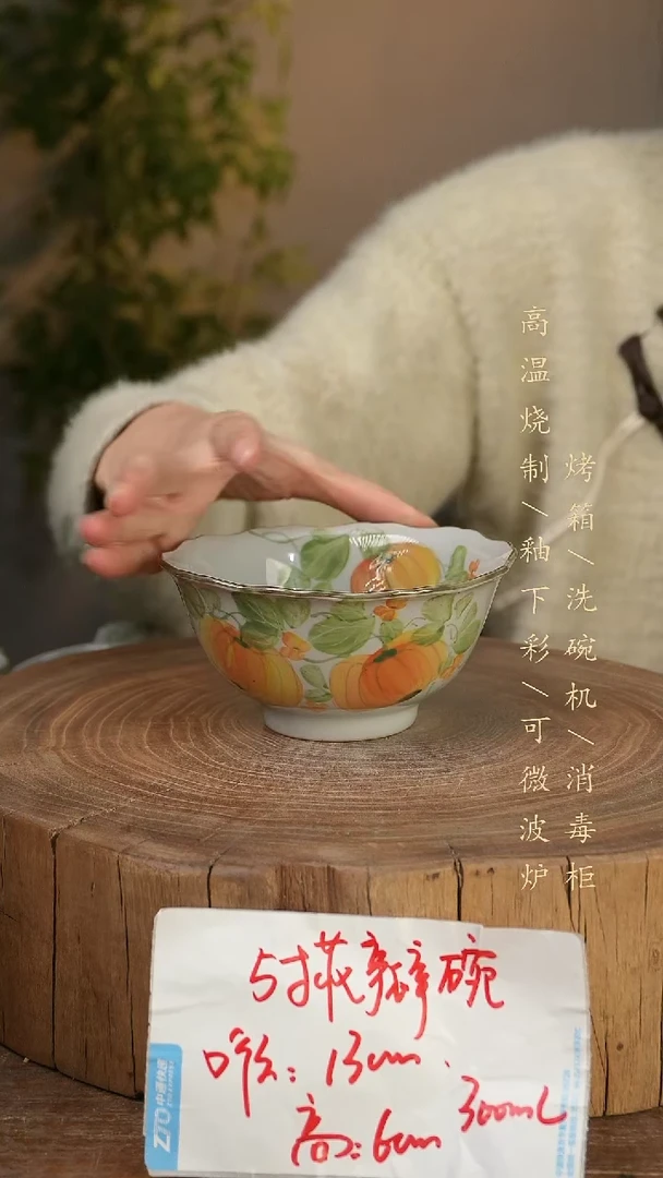 碗瓷景德镇手工手绘高温瓷釉下彩