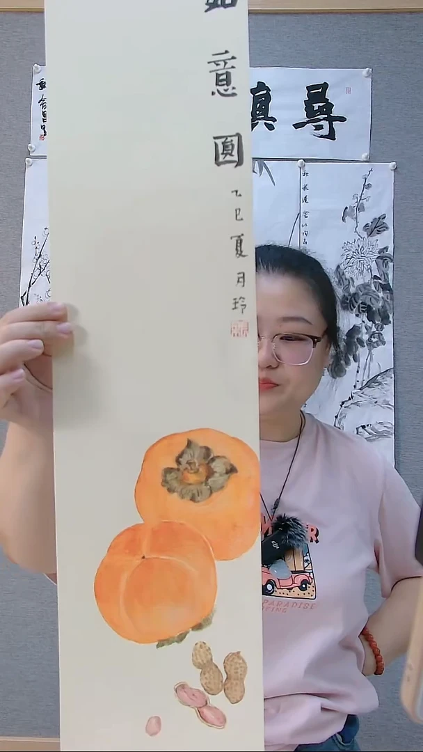 寻真书画院书画作品