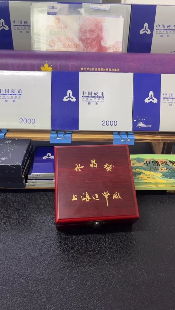 其他普通金属70水晶球四枚