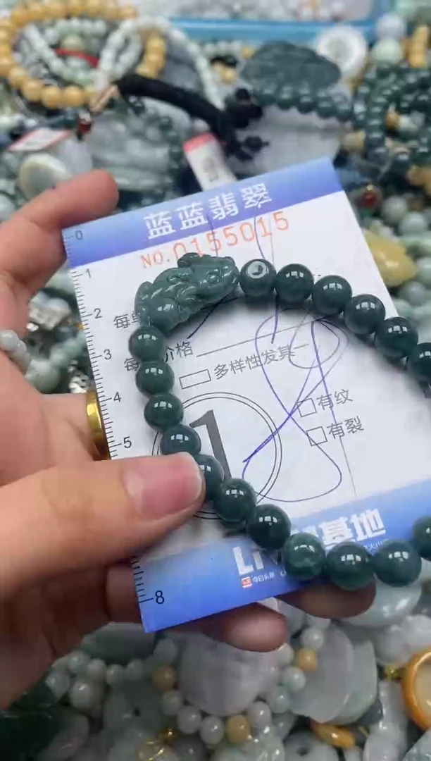 【闪购商品】翡翠颈饰未镶嵌闪购0155015