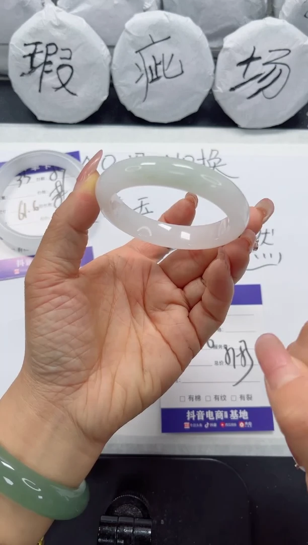 未镶嵌手镯石英质玉36-52.6