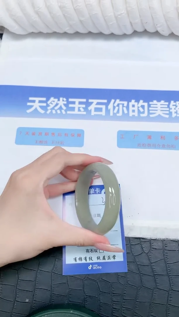 未镶嵌手镯石英质玉327-52.3