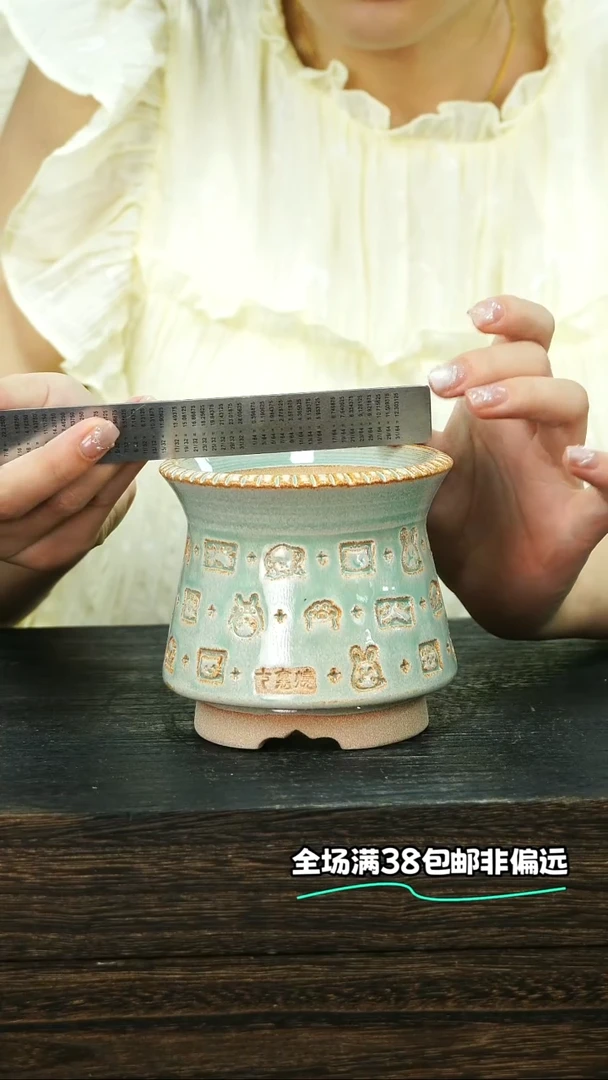七里烧默认微瑕9-24-065-8