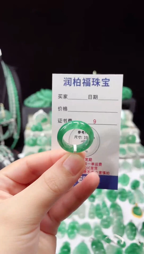 吊坠(赠链)未镶嵌石英质玉（非洲翠）7.115戒圈 17圈口