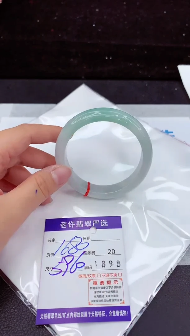 翡翠手镯未镶嵌11111111