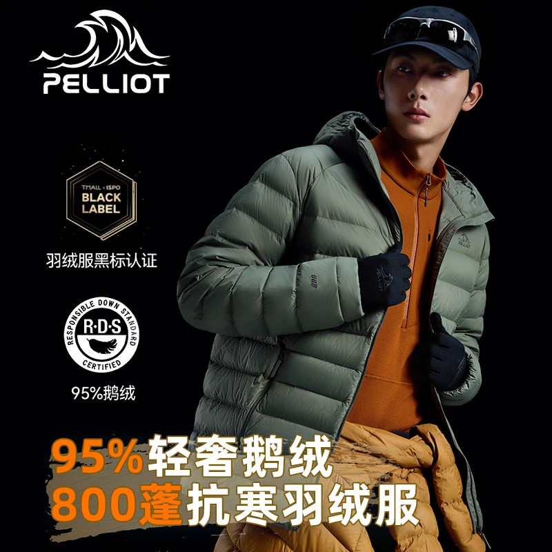 【经典3.0】伯希和户外保暖排骨羽绒服新款800蓬鹅绒防风雪滑雪内胆