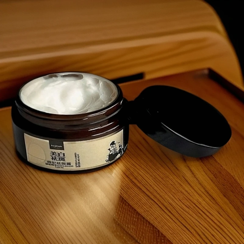 [新店开业拍一发二]茜妃祛斑霜美白护肤修护面霜补水控油保湿贵妇