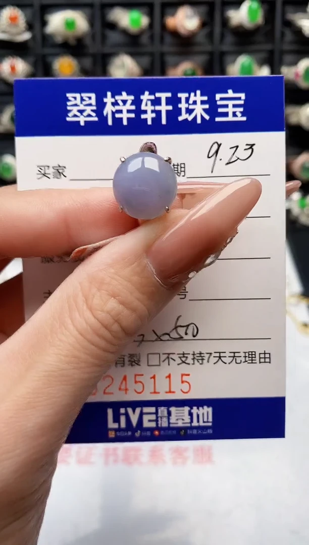 银S925镶嵌戒指翡翠5115