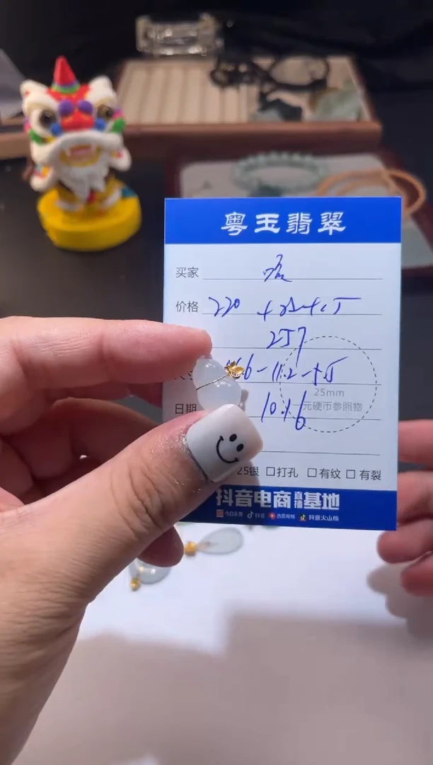 颈饰18K金镶嵌翡翠哈*寄售回流 不退不换