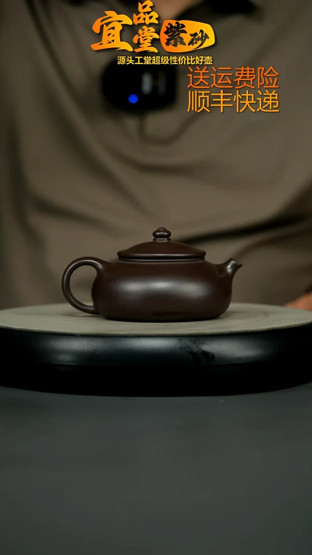 茶壶紫砂蒋静明赤龙血砂光素寒江200CC