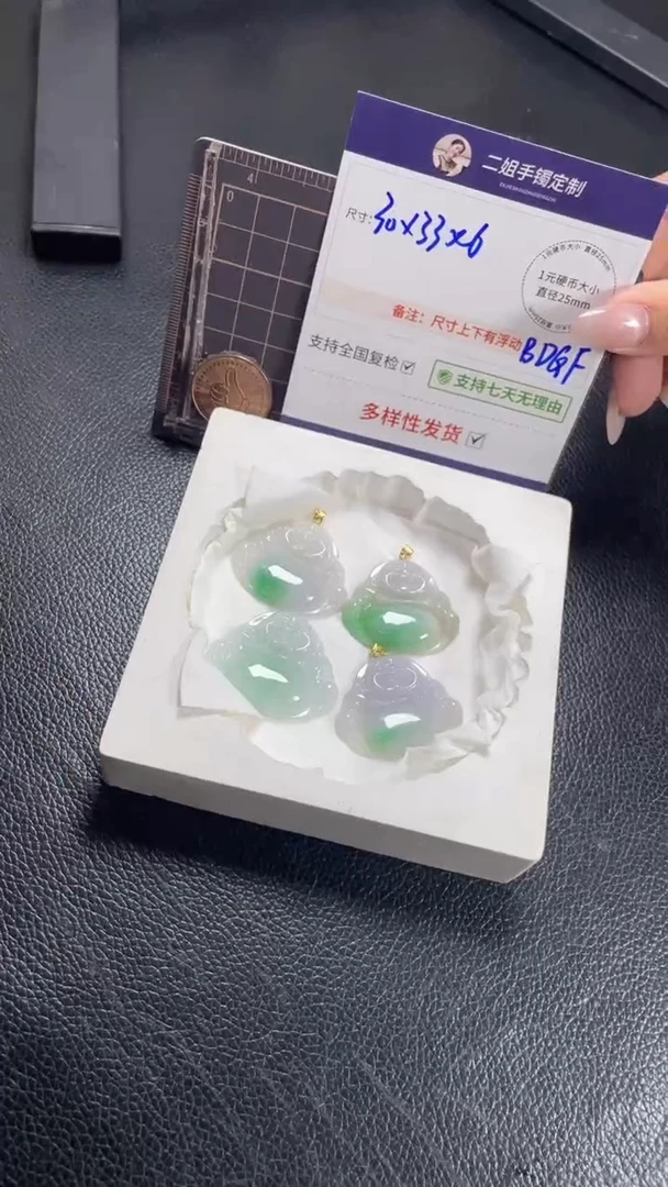 18K金镶嵌挂件翡翠白底青佛公多样性发其一CP20配绳