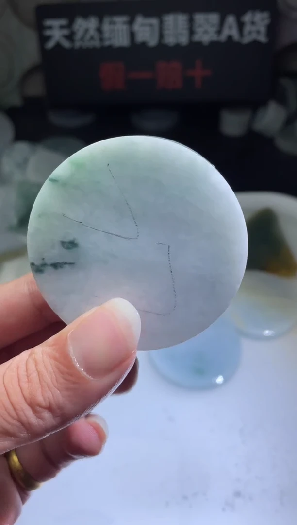 颈饰未镶嵌翡翠4059