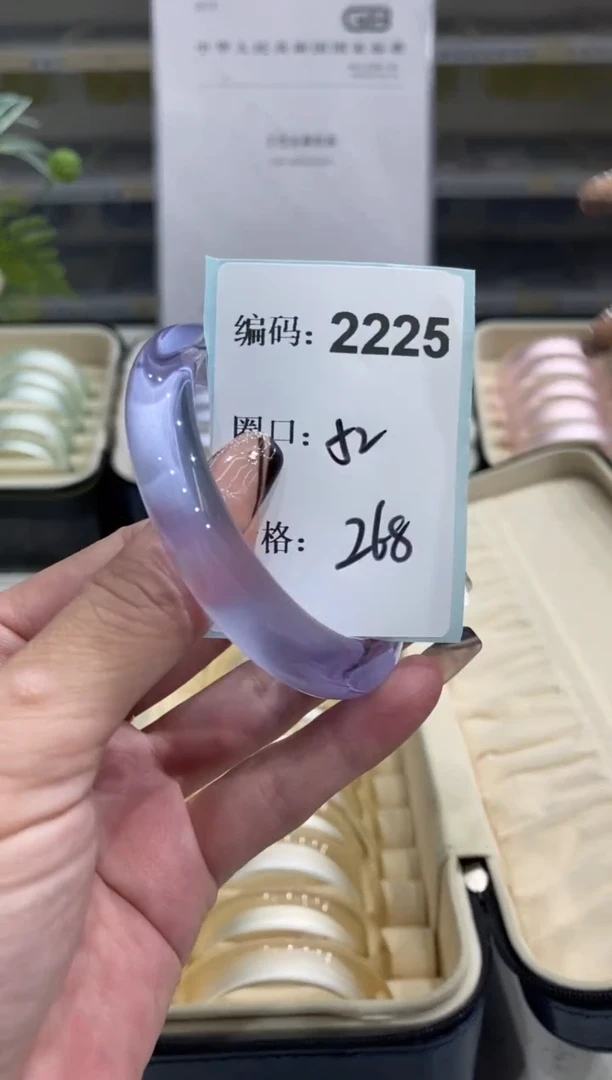 非金属无编码2225